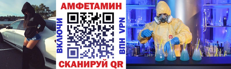 Amphetamine 98%  mega ссылка  Невель 
