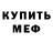 КЕТАМИН VHQ Amera Grace