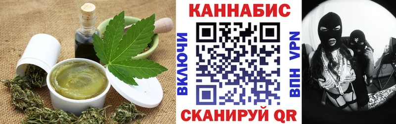 Canna-Cookies конопля  Невель 