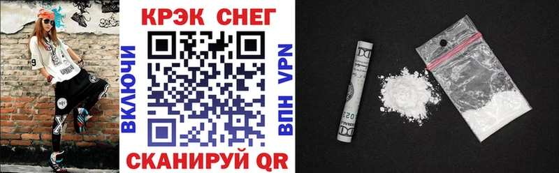 Кокаин FishScale  Невель 