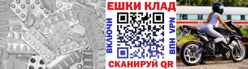 Экстази диски Невель