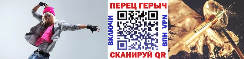 OMG ссылки  Невель  ГЕРОИН Heroin  закладки 