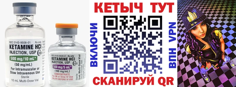 darknet состав  Невель  КЕТАМИН ketamine  закладки 