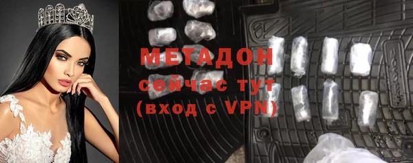 ALPHA-PVP Беломорск
