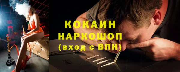 ALPHA-PVP Беломорск