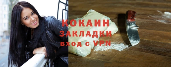 ALPHA-PVP Беломорск