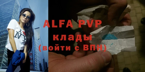 Альфа ПВП Белоозёрский
