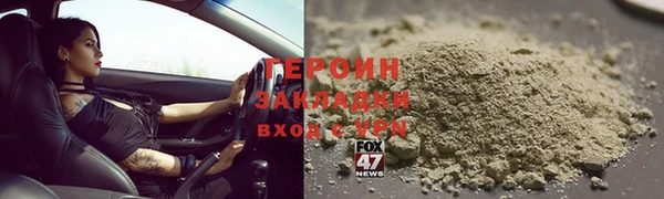 ALPHA-PVP Беломорск