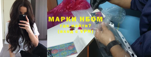 ALPHA-PVP Балабаново
