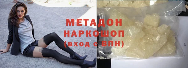 ALPHA-PVP Беломорск