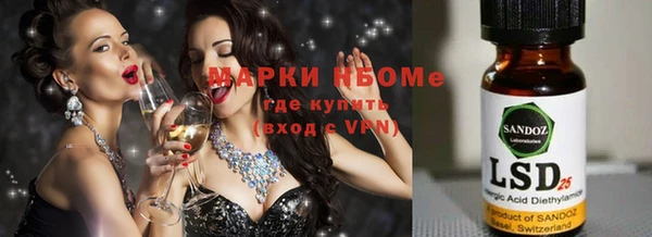 Альфа ПВП Белоозёрский