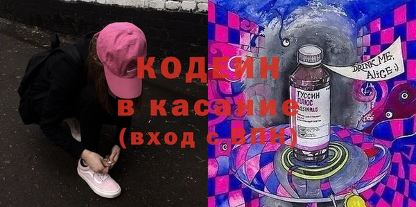 ALPHA-PVP Беломорск