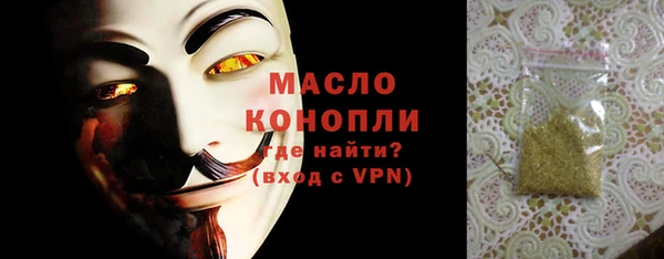 амф Белокуриха