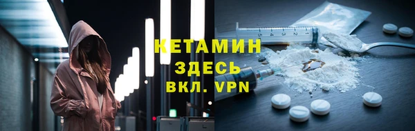 амф Белокуриха