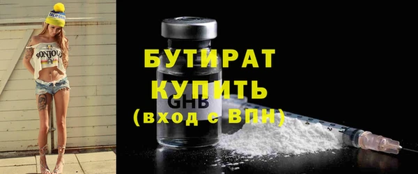 амф Белокуриха