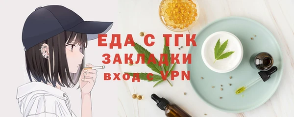 ALPHA-PVP Беломорск