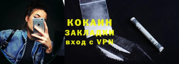 ALPHA-PVP Беломорск