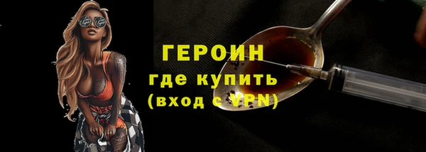 ALPHA-PVP Беломорск