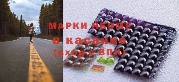 Альфа ПВП Белоозёрский