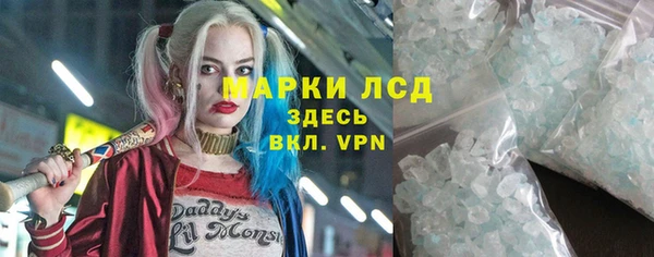 Альфа ПВП Белоозёрский