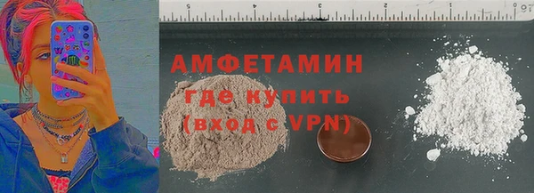 амф Белокуриха