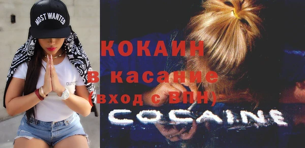 амф Белокуриха