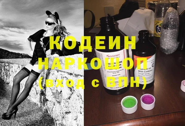 ALPHA-PVP Беломорск