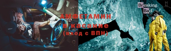 Альфа ПВП Белоозёрский