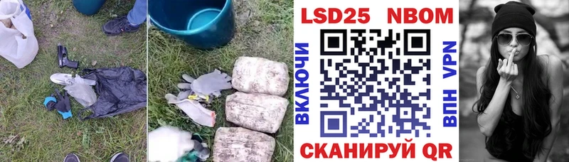 LSD-25 экстази кислота  Невель 