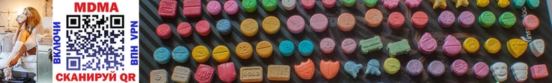 MDMA кристаллы  Невель 