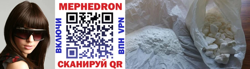 Меф mephedrone  Невель 