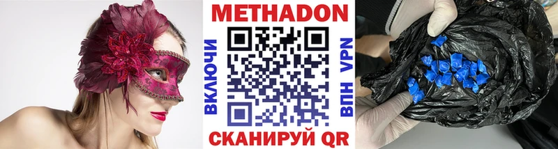 МЕТАДОН белоснежный Невель