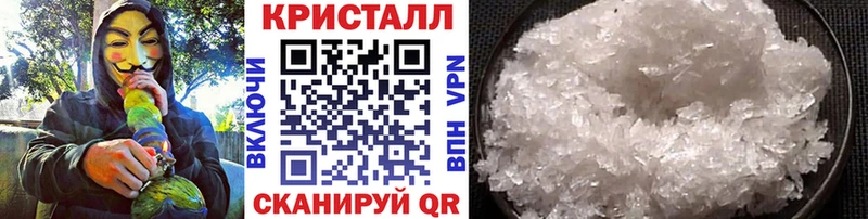 Первитин винт  закладка  Невель 