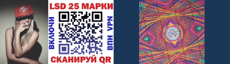 Марки N-bome 1500мкг  Невель 