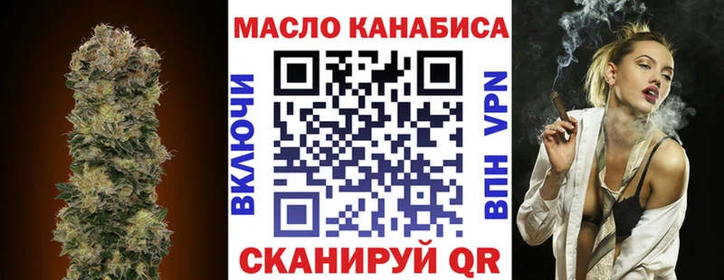 ТГК вейп  Невель 